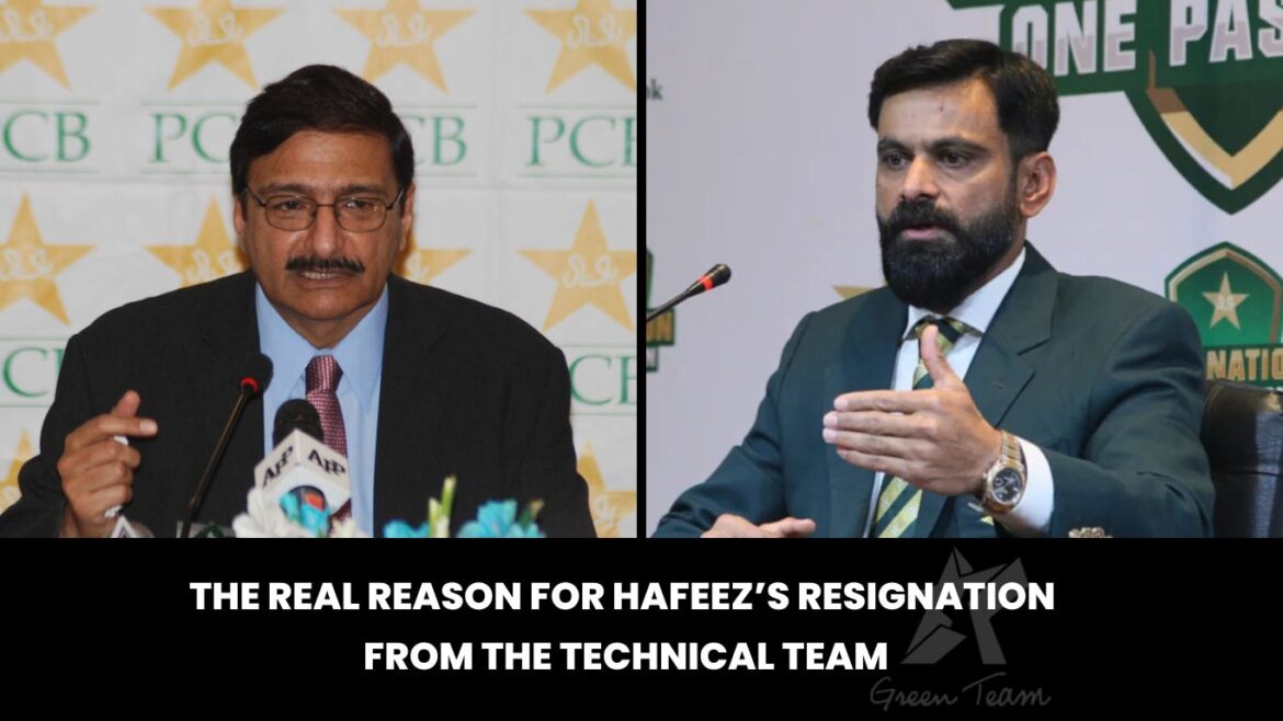 Hafeez's resignation from the technical team