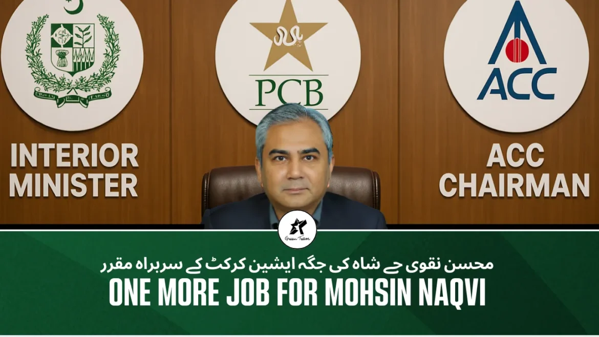 Mohsin-Naqvi-ACC-President